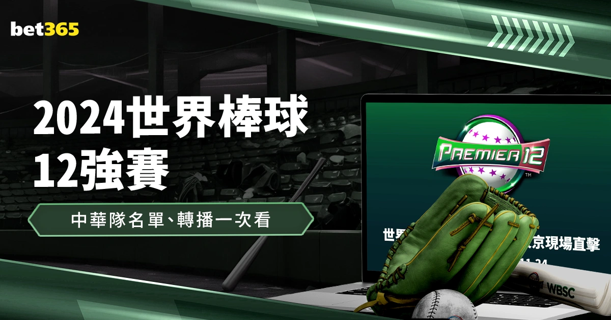 米兰多纳鲁,马的技术优,势分析,太阳城,太阳城娱乐,太阳城app,太阳城赌场