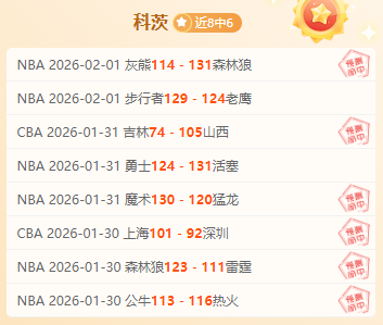 岁球星巅峰,闪耀,场轰入,太阳城,太阳城娱乐,太阳城app,太阳城赌场