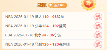 亚冬会气象,服务如何实,精准到秒,太阳城,太阳城娱乐,太阳城app,太阳城赌场