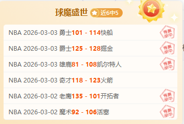 莫德里奇,皇马之魂,荣耀队长,太阳城,太阳城娱乐,太阳城app,太阳城赌场