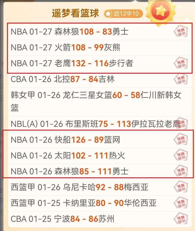 苏群指出,湖人中锋困,境短期难解,太阳城,太阳城娱乐,太阳城app,太阳城赌场