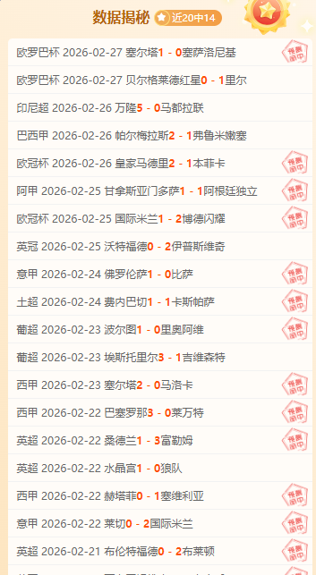 伊朗提前两,轮锁定世界,杯门票,太阳城,太阳城娱乐,太阳城app,太阳城赌场