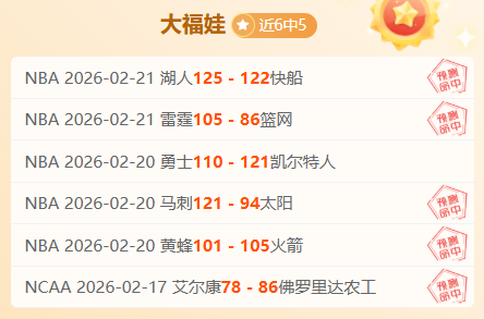 英媒曝,维拉成马杜,埃凯争夺焦,太阳城,太阳城娱乐,太阳城app,太阳城赌场