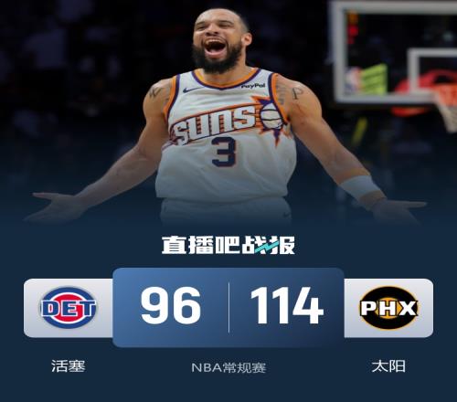 大乐透期号,专家推荐,森林狼对魔,太阳城,太阳城娱乐,太阳城app,太阳城赌场