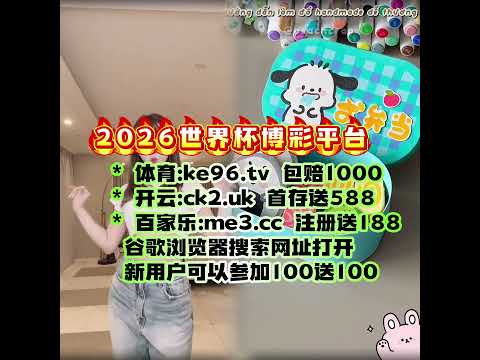 国足发布新,一期集训阵,王钰栋,太阳城,太阳城娱乐,太阳城app,太阳城赌场