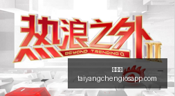 日韩女篮对,决指南,精彩看点,太阳城,太阳城娱乐,太阳城app,太阳城赌场