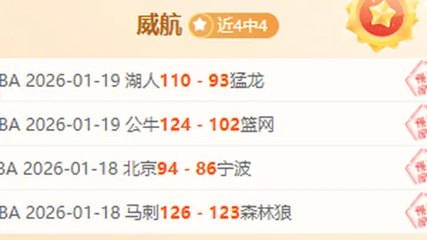 亚冬会气象服务如何实现“精准到秒”？探索前沿气象科技新动态。