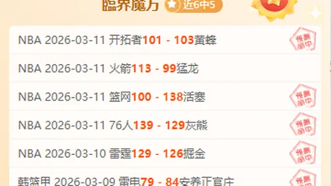 德甲球员市场估值榜：维尔茨与穆西亚拉领跑亿元行列，奥利塞排名第四升位