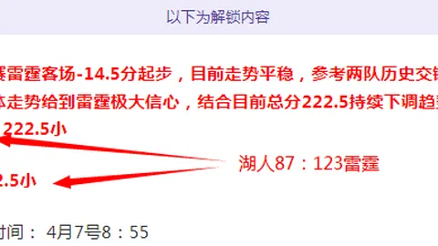 菲爾特1-3拜仁慕尼黑德甲第6轮战报：穆勒破纪录 帕瓦爾遭红牌