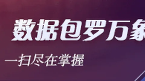 2026夏季联赛4太阳城娱乐：交叉赛制下的制胜之战