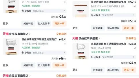 千叶珠宝老板神秘失踪，中宝协确认：无法取得联系